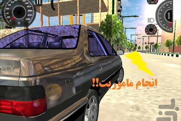 عکس پژو پارس بازی