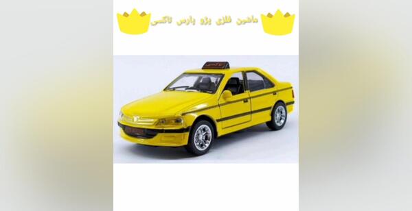 عکس تاکسی پژو پارس