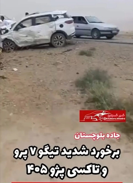 عکس تاکسی پژو پارس