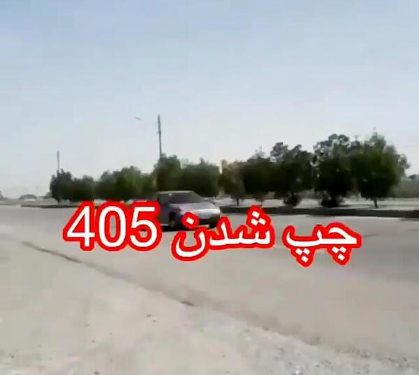 عکس پژو ۴۰۵ چپ شده