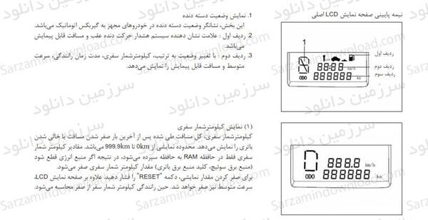 دانلود عکس ماشین جیلی
