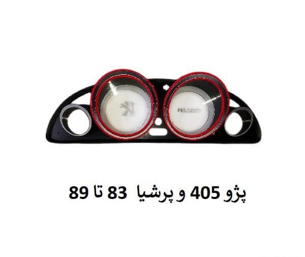 عکس چراغ پژو ۴۰۵