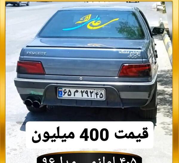 عکس پژو 405 خاکستری متالیک