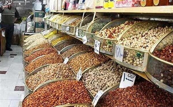 عکس آجیل مشکل گشا