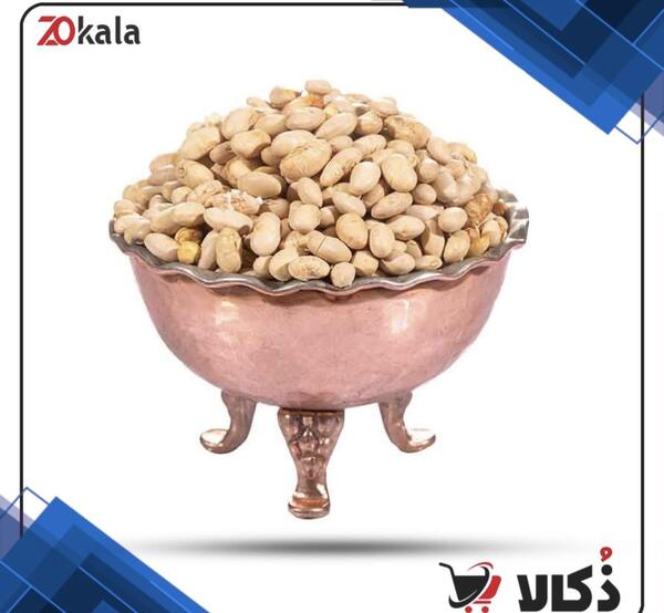 عکس آجیل سویا
