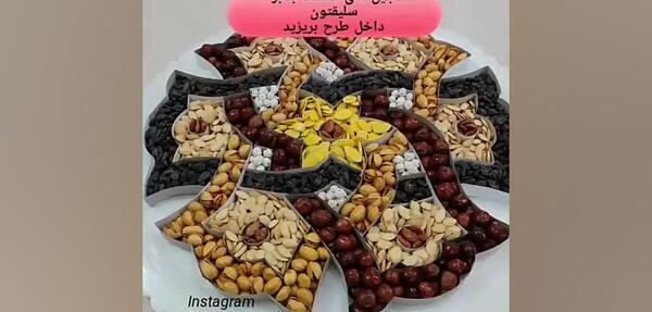 عکس آجیل کارتونی