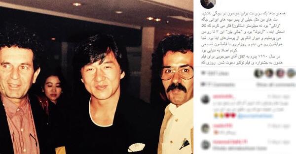 عکس جکی چان واقعی