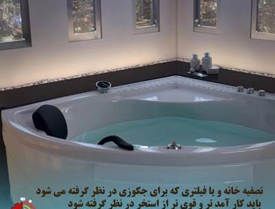 عکس جکوزی بزرگ