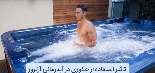 عکس جکوزی و استخر