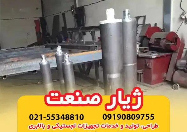 عکس جک های هیدرولیکی