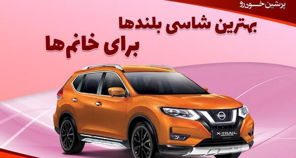 عکس ماشین جک نیم شاسی