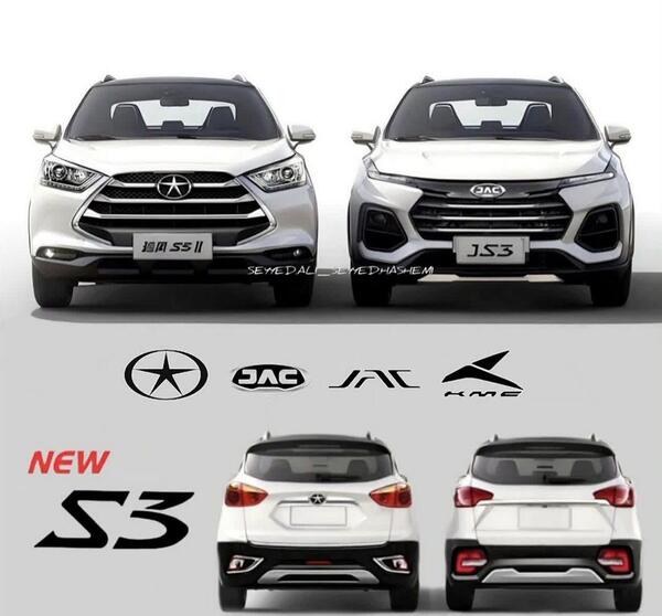 عکس موتور جک s3