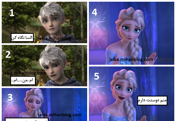 جک عکس السا و آنا 3