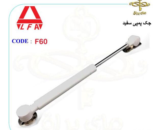 عکس جک پمپی کابینت