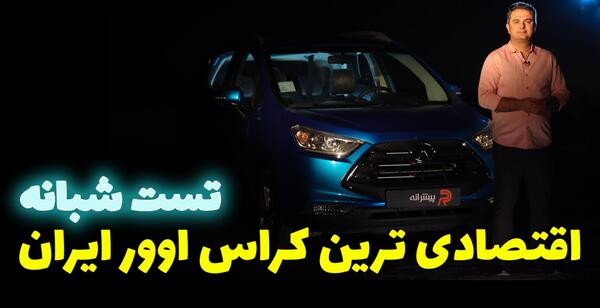 عکس ماشین جک تری