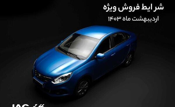 عکس جک جی ۴ مدل ۱۴۰۱