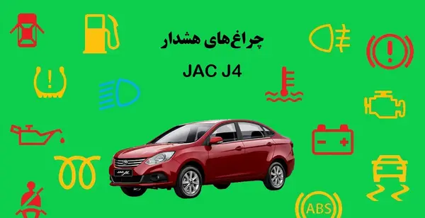 عکس جک جی ۴ مدل ۱۴۰۱