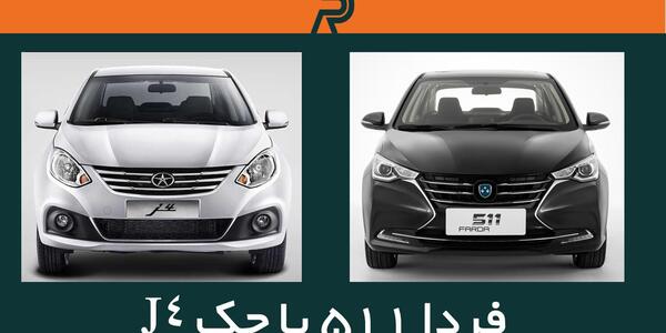 عکس جک جی ۴ سفید