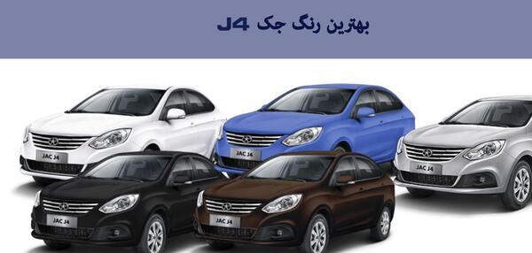 عکس جک جی فور سفید