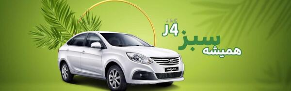 عکس داخل جک جی فور