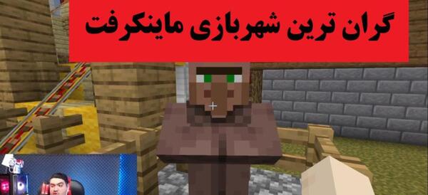 عکس جکسون و پرهام گیم پلی