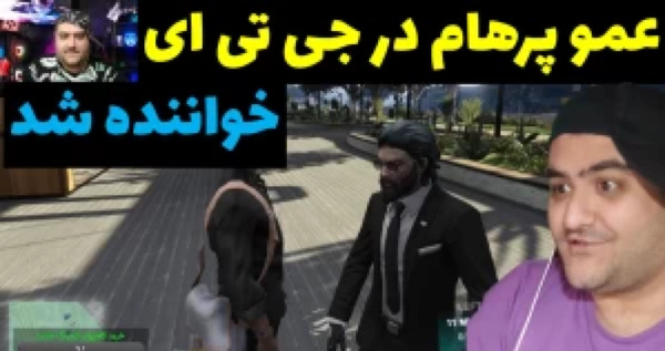 عکس جکسون و پرهام گیم پلی