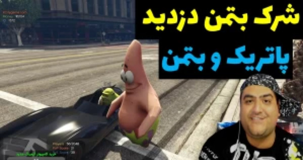 عکس جکسون و پرهام گیم پلی