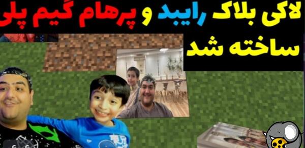 عکس جکسون گیم پلی