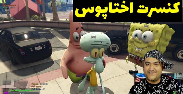 عکس جکسون گیم پلی