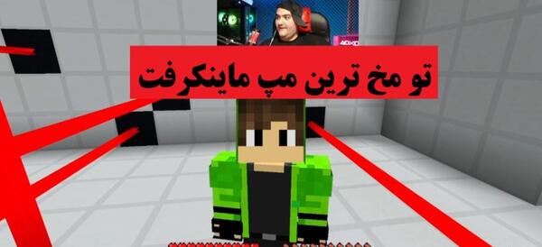 عکس جکسون دوست پرهام گیم پلی