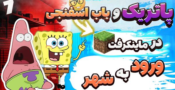 عکس جکسون با پرهام گیم پلی