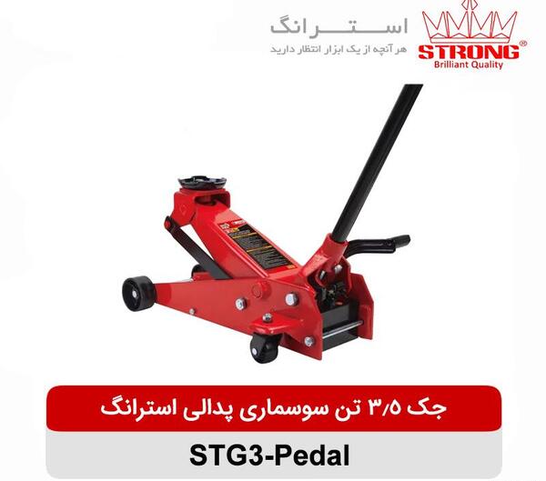 عکس های جک سوسماری