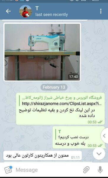 عکس چرخ جک f10