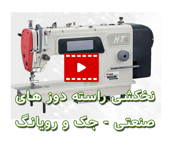 عکس چرخ جک a2