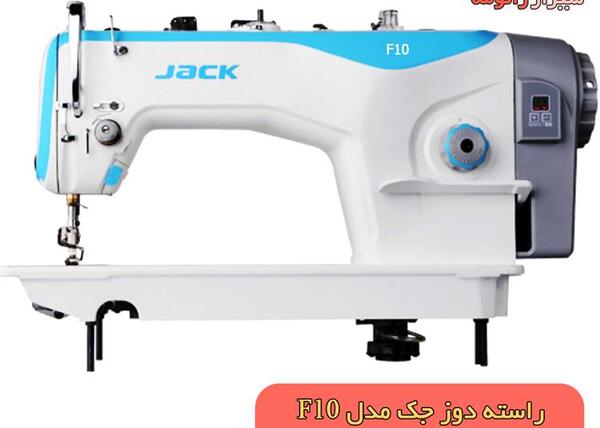 عکس چرخ جک a2
