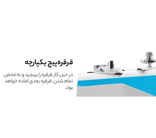 عکس چرخ جک a2b