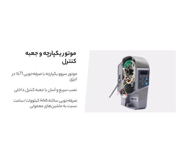 عکس چرخ جک a2b