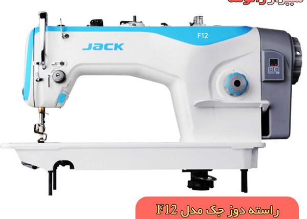عکس چرخ جک با میز
