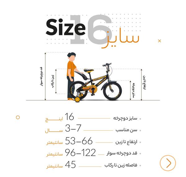 عکس جک دوچرخه ۱۶