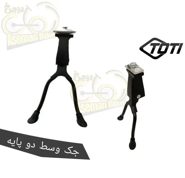 عکس دو جک دوچرخه