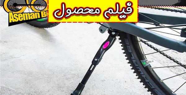 عکس جک وسط دوچرخه