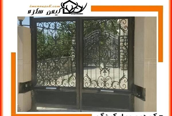 عکس جک درب برقی