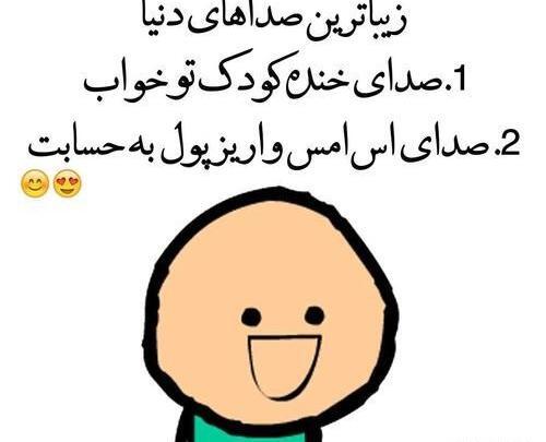 عکس برای پروفایل کانال جوک