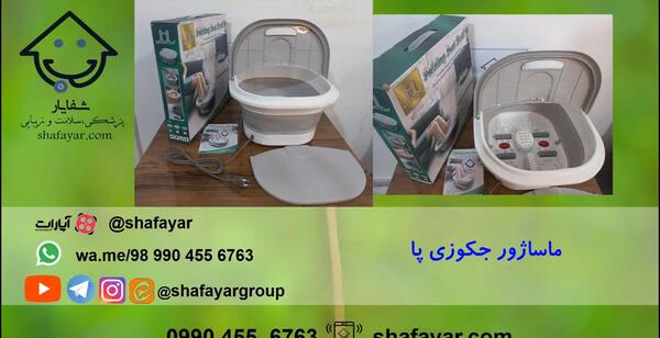 عکس جکوزی پا