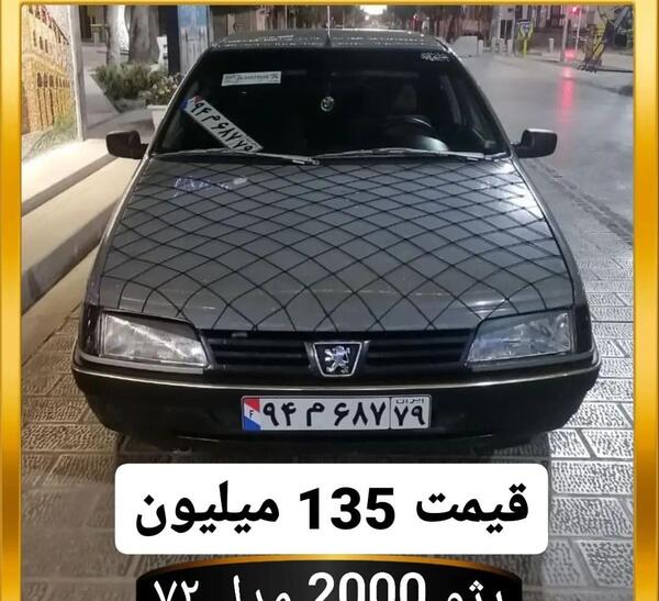 عکس پژو 2000