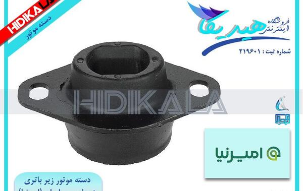 عکس زیر موتور پژو پارس