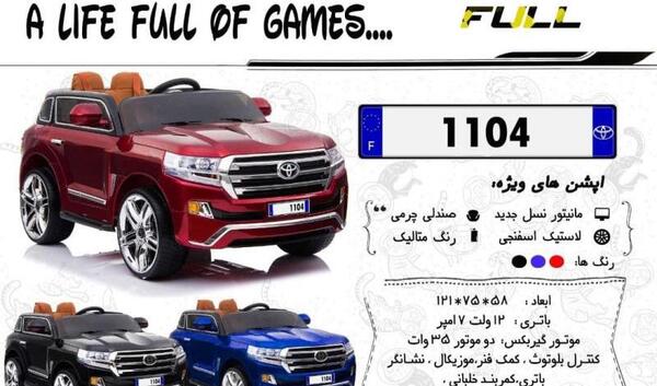 عکس تویوتا لندکروز وانت اسپرت