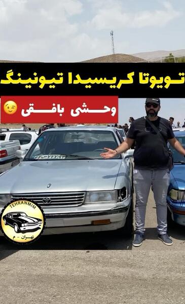 عکس تویوتا کریسیدا اسپرت