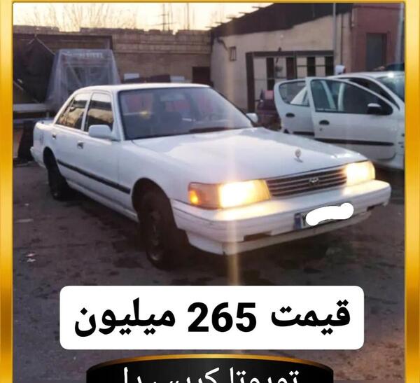 عکس تویوتا کریسیدا 1992