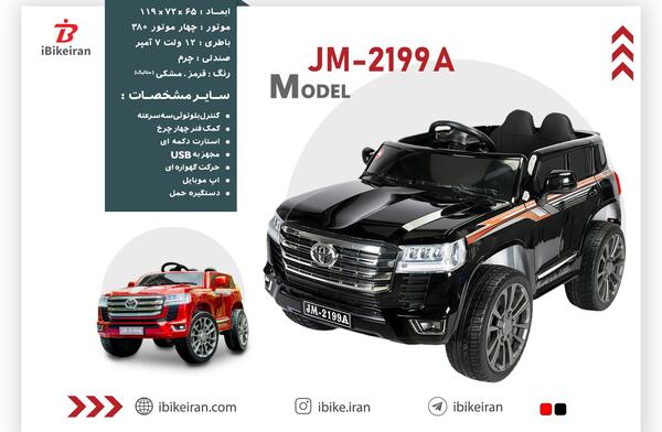 عکس ماشین تویوتا قرمز